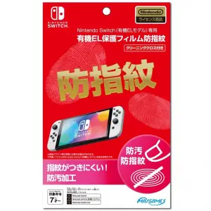 Protective Film for Nintendo Switch OLED...