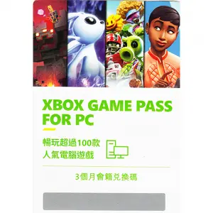 Xbox Game Pass Ultimate 3 Month Subscrip...