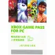 Xbox Game Pass Ultimate 3 Month Subscription GLOBAL digital