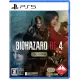 BioHazard RE: 4 [Gold Edition] (Multi-Language)