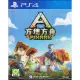 PixARK (Chinese Subs)