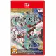 Rune Factory: Guardians of Azuma Game Cart