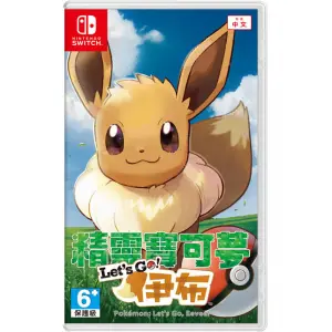 Pokemon: Let's Go Eevee