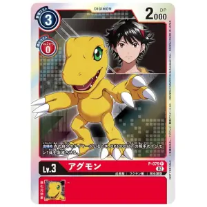 Digimon Survival (BONUS CARD)