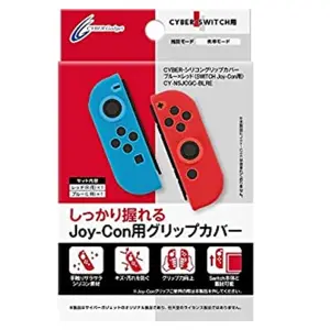 Cyber Silicon Grip Covers (For Switch Jo...