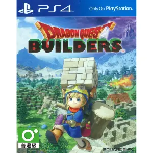 Dragon Quest Builders (English)