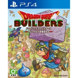 Dragon Quest Builders Alefgard o Fukkatsu Seyo (Japanese)