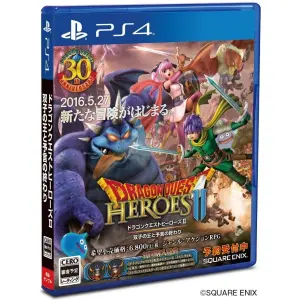 Dragon Quest Heroes II: Futago no Ou to ...