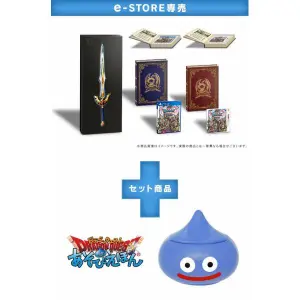 Dragon Quest XI Double Pack [Hero's Swor...