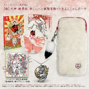 Okami: Zekkeiban  [E-Capcom Limited Edit...