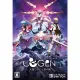 COGEN: Sword of Rewind [Limited Edition] (English)