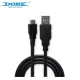 DOBE USB Charging Type-C Cable