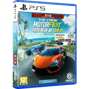 The Crew Motorfest [Limited Edition] (Multi-Language) 