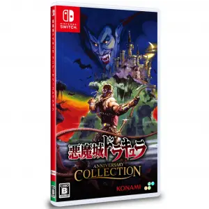 Castlevania Anniversary Collection