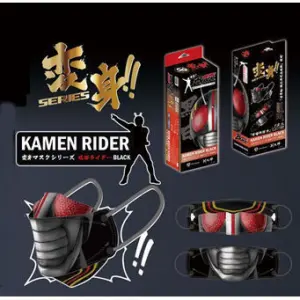 Kamen Rider Henshin Mask Series - Kamen ...