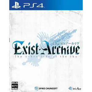 Exist Archive: The Other Side of the Sky