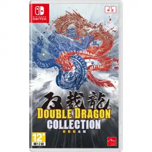 Double Dragon Collection (Chinese) 