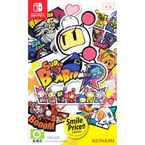 Super Bomberman R (Smile Price Collection)