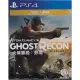 Tom Clancy s Ghost Recon: Wildlands [Year 2 Gold Edition] (English Chinese Subs) 