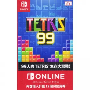 Tetris 99