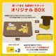 Detective Pikachu Returns (Amazon.Co.Jp Exclusive)