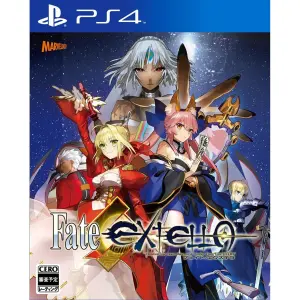 Fate/Extella