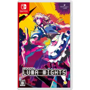 Touhou Luna Nights (Multi-Language) 