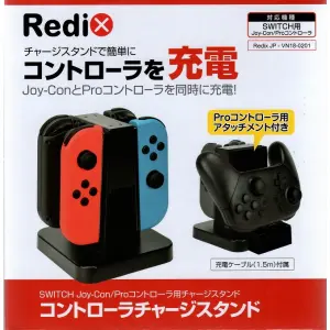 Redix Charging Dock