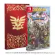 Dragon Quest XI S: Echoes of an Elusive Age [Definitive Edition] (Gorgeous Edition)