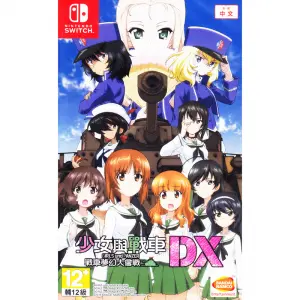 Girls und Panzer: Dream Tank Match DX (M...