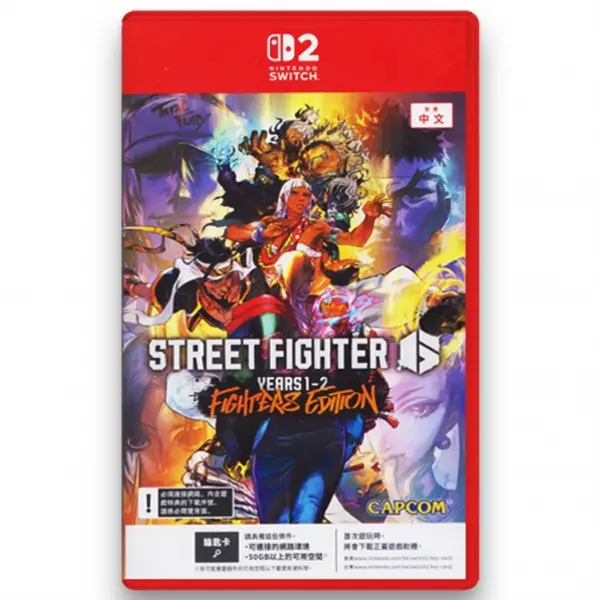 Street Fighter 6 [Years 1-2 Fighters Edition]  Game Key Cart 