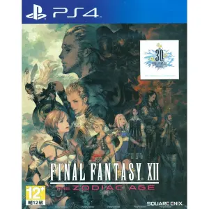 Final Fantasy XII The Zodiac Age (Chinese Subs)