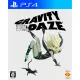 Gravity Daze