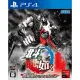 Hokuto ga Gotoku [Premium Edition]