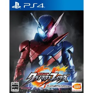 Kamen Rider: Climax Fighters [Premium R ...