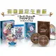 Little Witch Academia Toki no Mahou to Nanafushigi [Limited Edition]