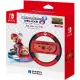 Mario Kart 8 Deluxe Joy-Con Handle for Nintendo Switch(Mario)