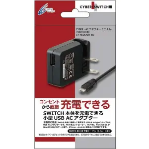 Mini AC Adaptor for Nintendo Switch (1.2m)