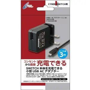 Mini AC Adaptor for Nintendo Switch (3m)