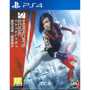 Mirror's Edge: Catalyst