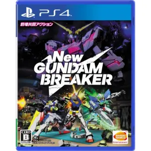 New Gundam Breaker