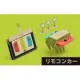 Nintendo Labo Toy-Con 01 Variety Kit
