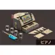 Nintendo Labo Toy-Con 01 Variety Kit