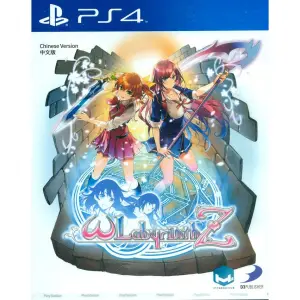 Omega Labyrinth Z (Japanese & Chines...