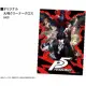 Persona 5 Accessory Set