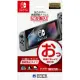 Pitahari Screen Protector for Nintendo Switch