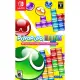 Puyo Puyo Tetris