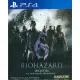 Resident Evil 6 (English)