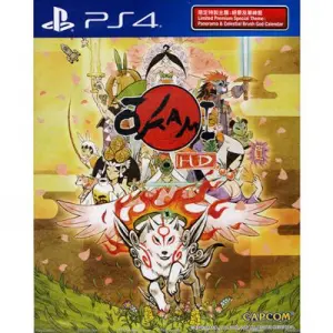 Okami: Zekkeiban (English Subs)