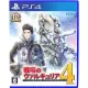 Senjou no Valkyria 4 [10th Anniversary Memorial Pack]